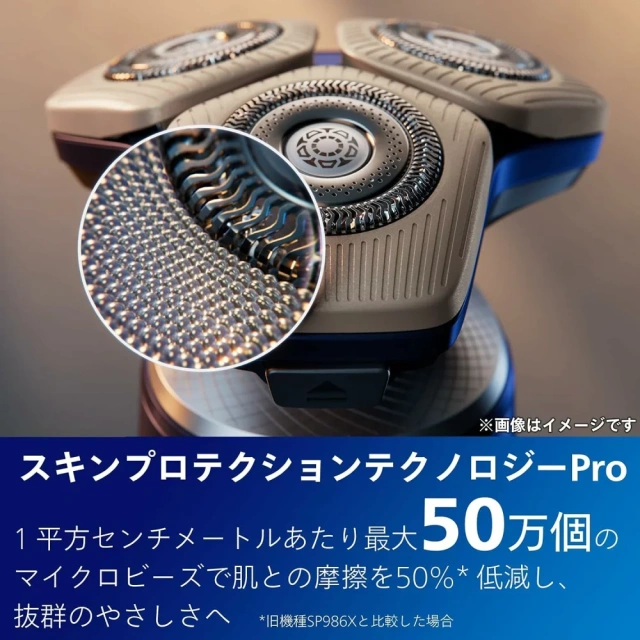 Philips飛利浦 24年款智能電鬍刀刮鬍刀 S9980/30 SP9886/36