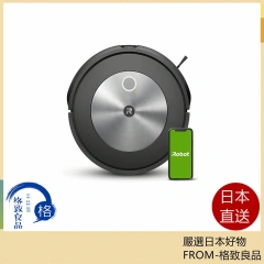 iRobot Roomba j7 掃拖機器人高效能相機線類迴避支援 J715860