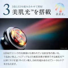 YAMAN雅萌 max 導入美容儀 M22YL1