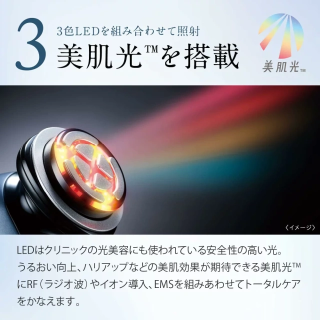 YAMAN雅萌 max 導入美容儀 M22YL1
