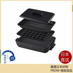 ZOJIRUSHI象印 電烤盤3片型深灰色 EA-HA30 24年款