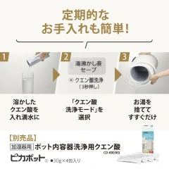 象印 ZOJIRUSHI 蒸氣式 加濕器 EE-DD35 EE-DD50 蒸氣式 3段運轉