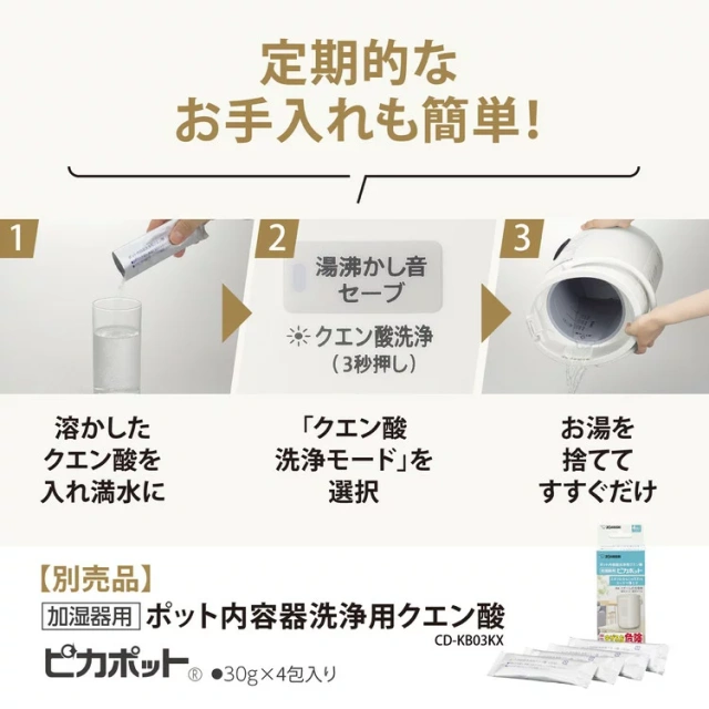 象印 ZOJIRUSHI 蒸氣式 加濕器 EE-DD35 EE-DD50 蒸氣式 3段運轉