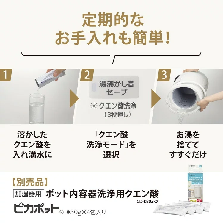 象印 ZOJIRUSHI 蒸氣式 加濕器 EE-DD35 EE-DD50 蒸氣式 3段運轉