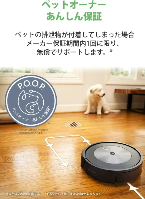 iRobot Roomba j7 掃拖機器人高效能相機線類迴避支援 J715860