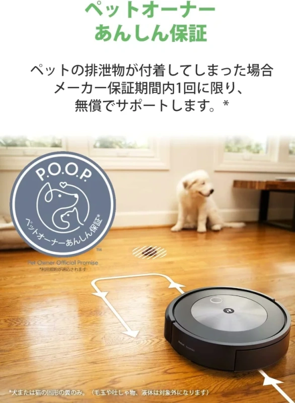 iRobot Roomba j7 掃拖機器人高效能相機線類迴避支援 J715860