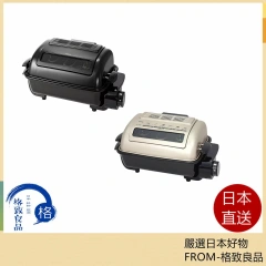 山善 YAMAZEN 桌上型 烤魚機 BBQ 燒烤機 NFR-1100