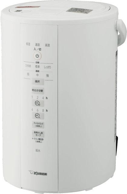 象印 ZOJIRUSHI 蒸氣式 加濕器 EE-DD35 EE-DD50 蒸氣式 3段運轉