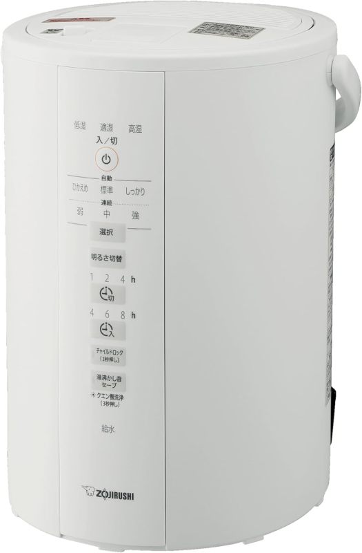 象印 ZOJIRUSHI 蒸氣式 加濕器 EE-DD35 EE-DD50 蒸氣式 3段運轉