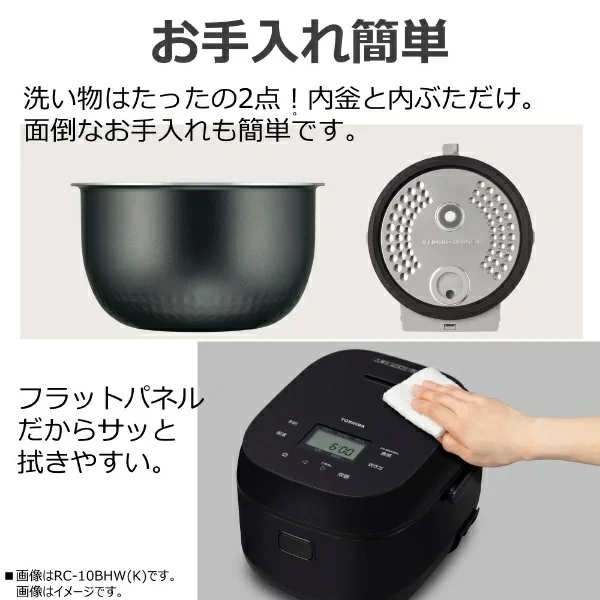 Toshiba東芝 24年款IH電子鍋真空壓力RC-10BHW RC-10FPW 6人用