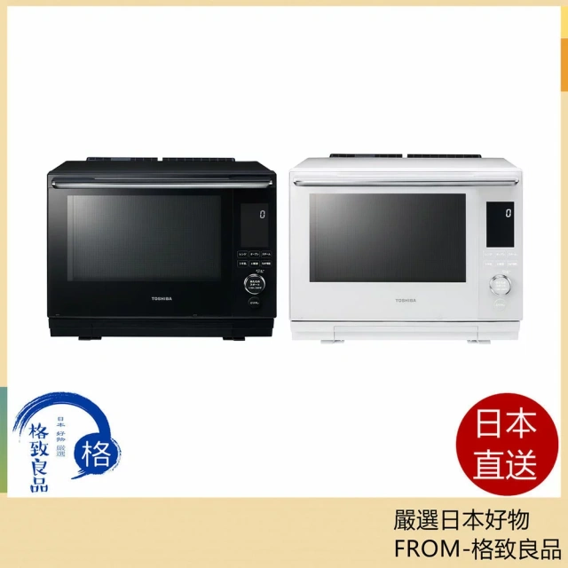 Toshiba東芝 過熱水蒸氣微波烤24年款 ER-D3000A ER-D5000A ER-D7000A