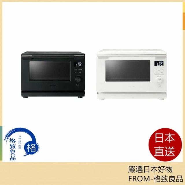 Toshiba東芝 微波爐 23L單功能高級係列 ER-S10A 24年款