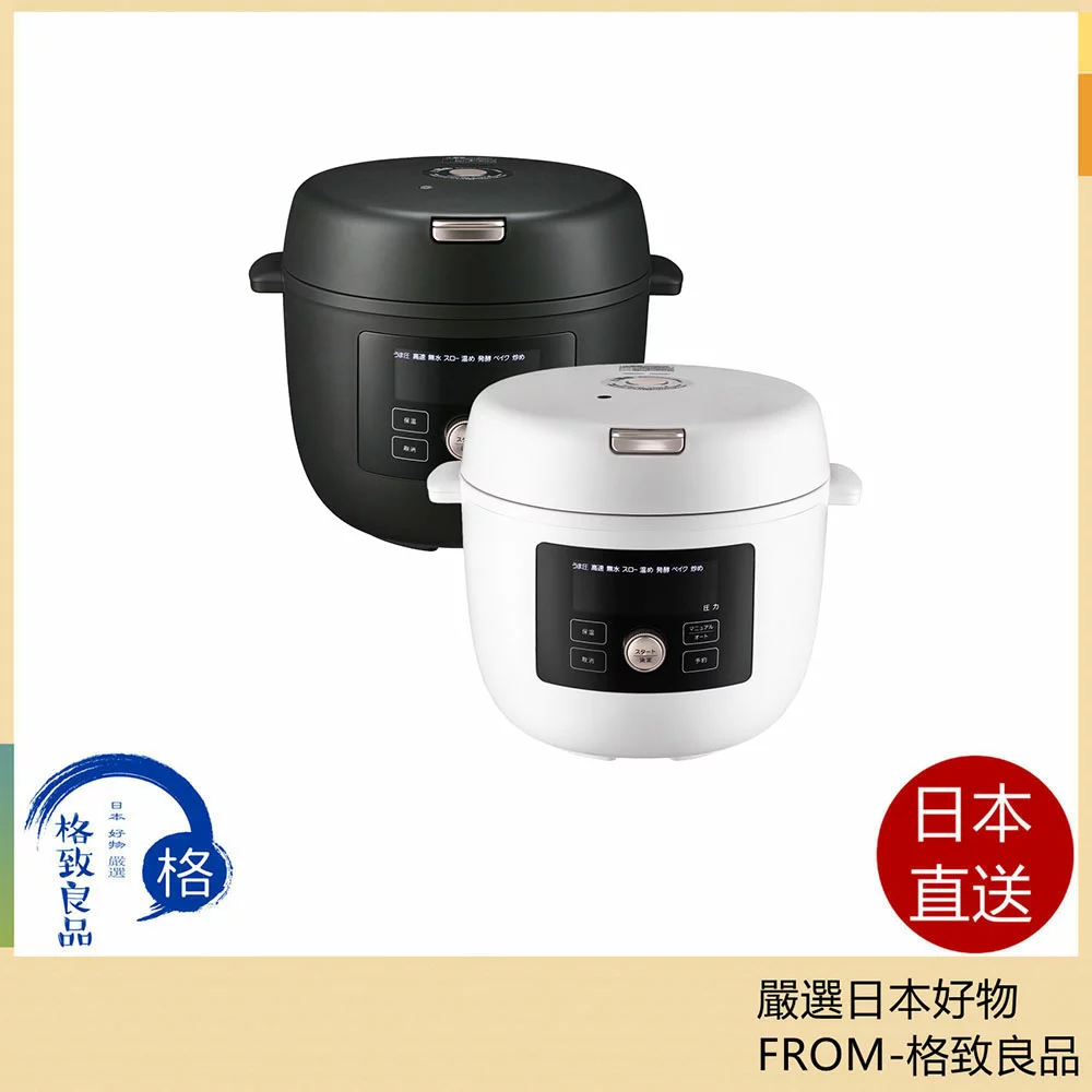 Tiger 24年款自動調理鍋1機11用COK-B220 COK-B400,鍋具廚具