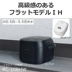 Toshiba東芝 24年款IH電子鍋真空壓力RC-10BHW RC-10FPW 6人用