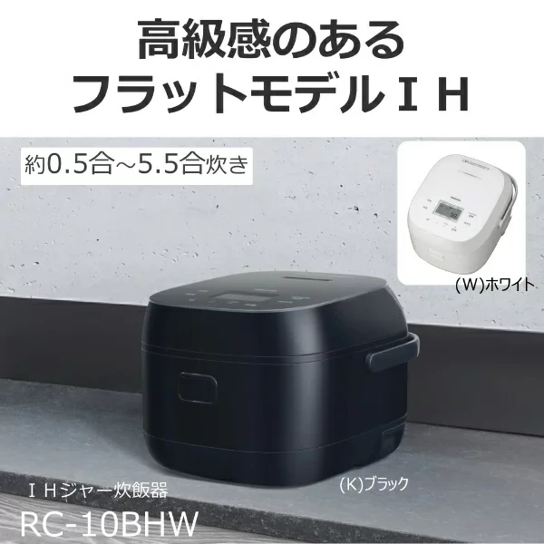 Toshiba東芝 24年款IH電子鍋真空壓力RC-10BHW RC-10FPW 6人用