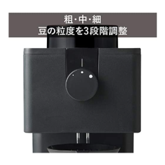TWINBIRD 雙鳥全自動咖啡機 CM-D457B 3杯份 CM-D465B 6杯份 熱水溫控