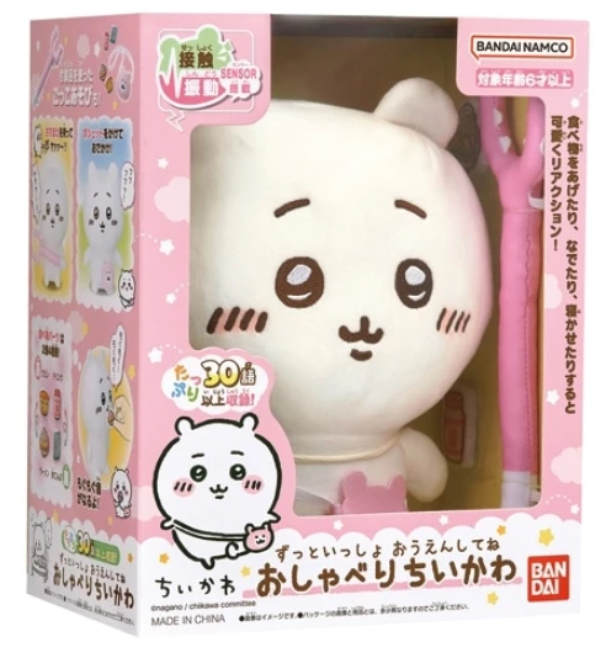 BANDAI 萬代 吉伊卡哇 毛絨有聲玩偶 互動玩偶 chiikawa