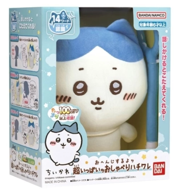 BANDAI 萬代 吉伊卡哇 毛絨有聲玩偶 互動玩偶 chiikawa