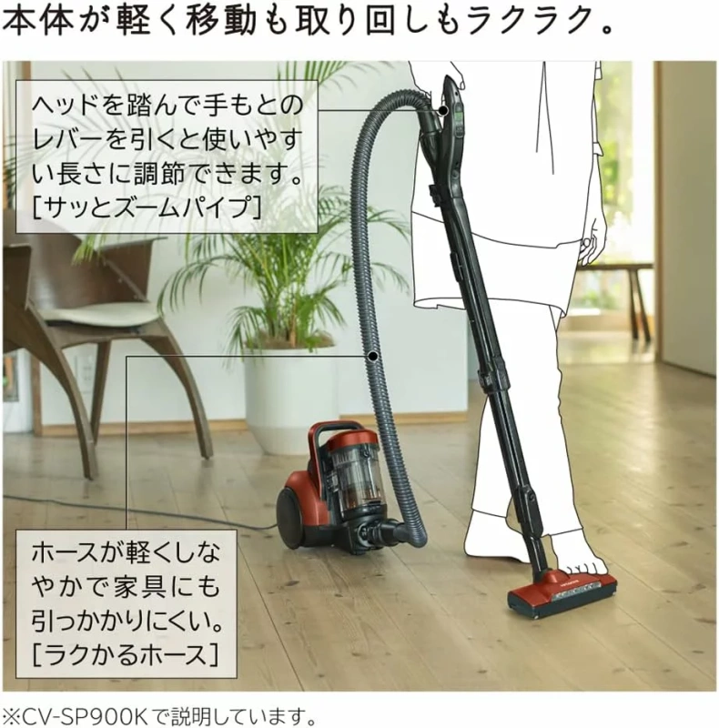HITACHI 日立 CV-SP900K 旋風式 吸塵器 免紙袋 LED燈 自走式