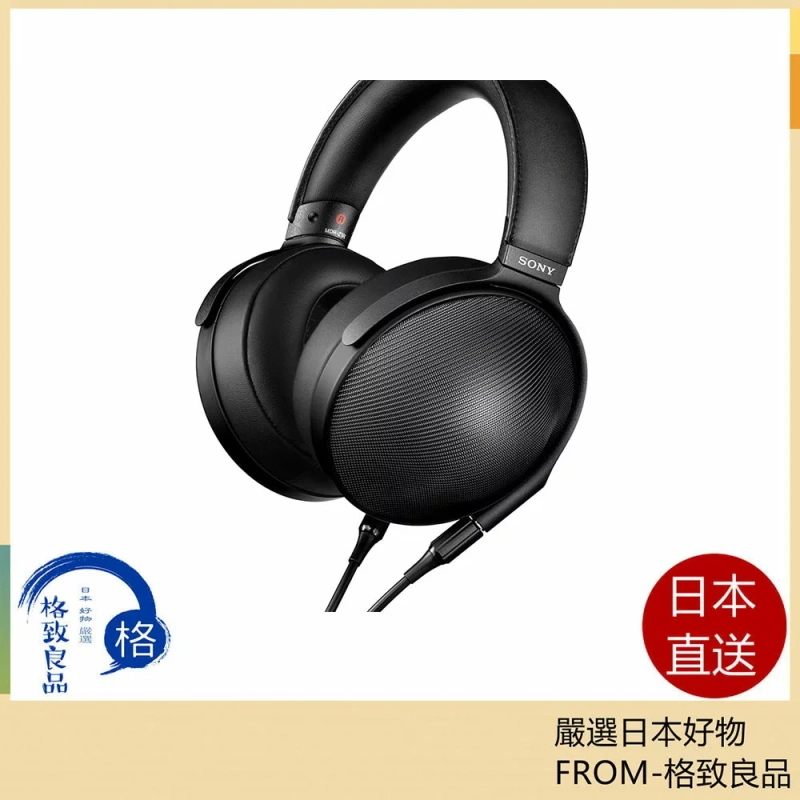 Sony 索尼 MDR-Z1R 旗艦 Z1R 耳罩式 耳機 金曲音響