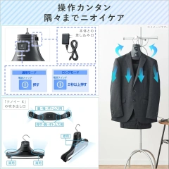 Panasonic 國際牌 MS-DH100 奈米 除臭衣架 脫臭 抑制花粉 西裝 汗臭 菸味
