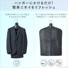 Panasonic 國際牌 MS-DH100 奈米 除臭衣架 脫臭 抑制花粉 西裝 汗臭 菸味
