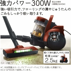 HITACHI 日立 CV-SP900K 旋風式 吸塵器 免紙袋 LED燈 自走式