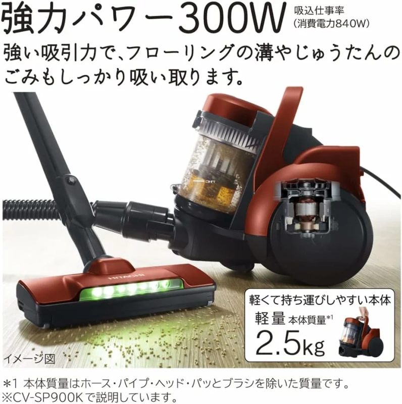 HITACHI 日立 CV-SP900K 旋風式 吸塵器 免紙袋 LED燈 自走式