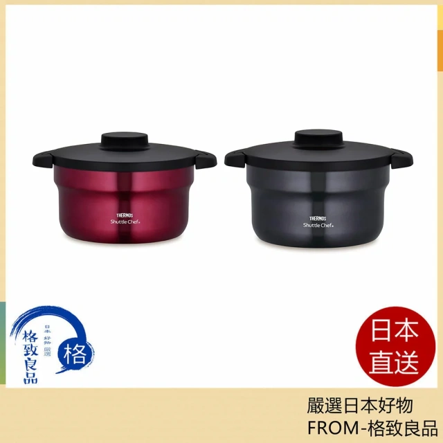 THERMOS 膳魔師 KBJ-4501 真空 保溫 悶燒鍋 不鏽鋼 4.3L 4~6人 適用IH爐
