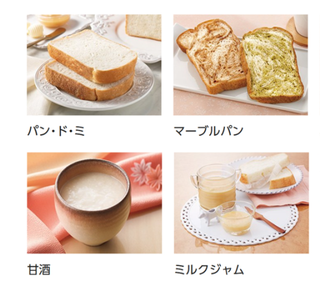 Panasonic 國際牌 Bistro 系列 製麵包機 SD-MDX4 旗艦款