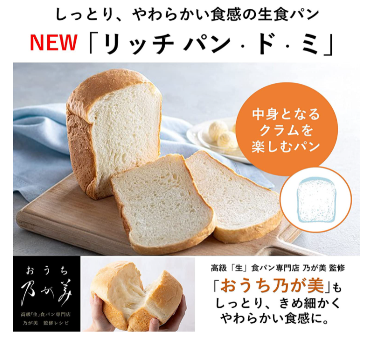 Panasonic 國際牌 Bistro 系列 製麵包機 SD-MDX4 旗艦款