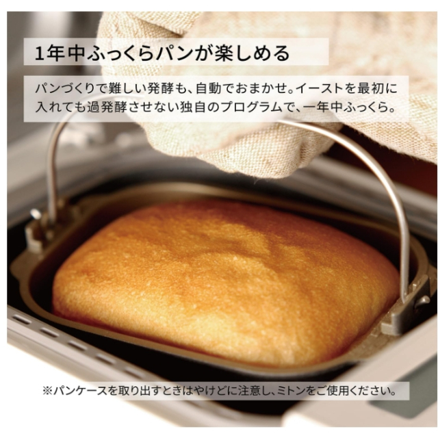 Panasonic 麵包機 SD-CB1 2024款 0.6斤 小巧型