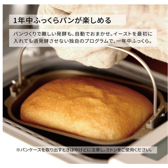 Panasonic 麵包機 SD-CB1 2024款 0.6斤 小巧型