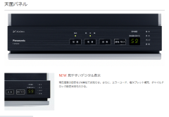 國際牌 Panasonic Diaino 空氣淨化加濕器 次氯酸空間消毒除臭 F-MV4300