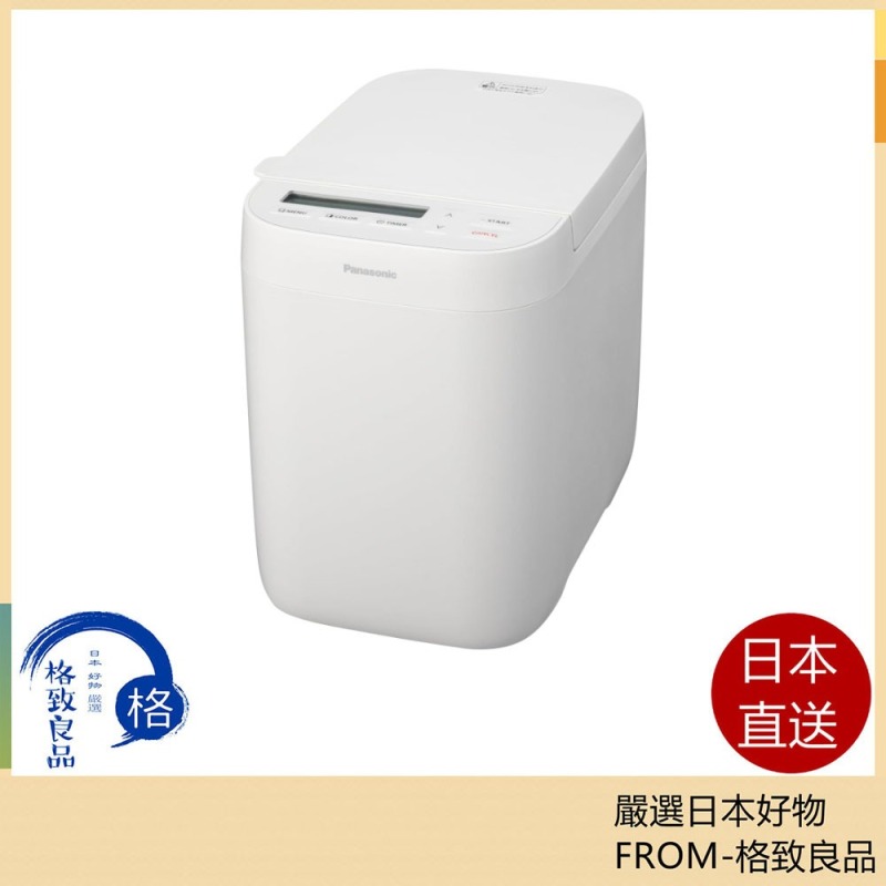 Panasonic 麵包機 SD-CB1 2024款 0.6斤 小巧型