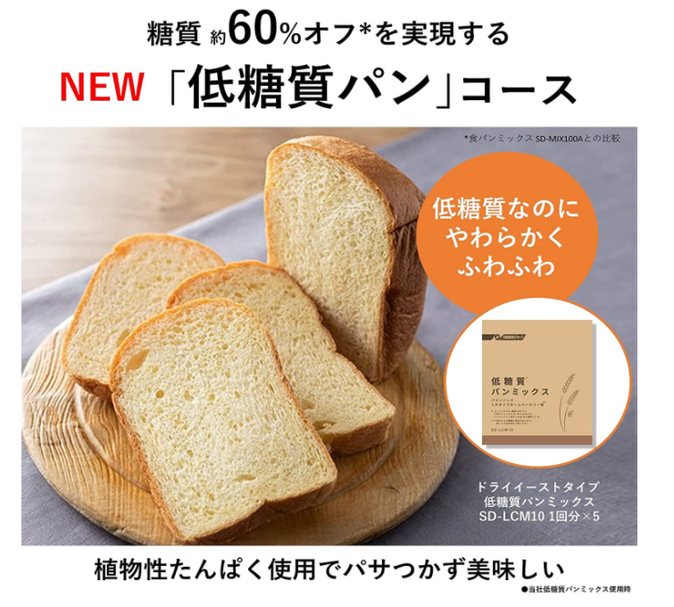 Panasonic 國際牌 Bistro 系列 製麵包機 SD-MDX4 旗艦款