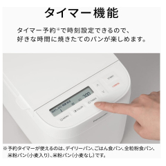 Panasonic 麵包機 SD-CB1 2024款 0.6斤 小巧型