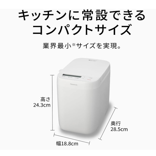 Panasonic 麵包機 SD-CB1 2024款 0.6斤 小巧型