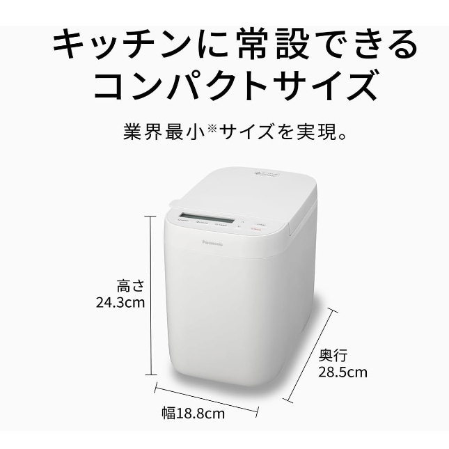 Panasonic 麵包機 SD-CB1 2024款 0.6斤 小巧型