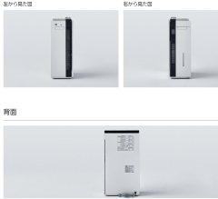 國際牌 Panasonic Diaino 空氣淨化加濕器 次氯酸空間消毒除臭 F-MV4300