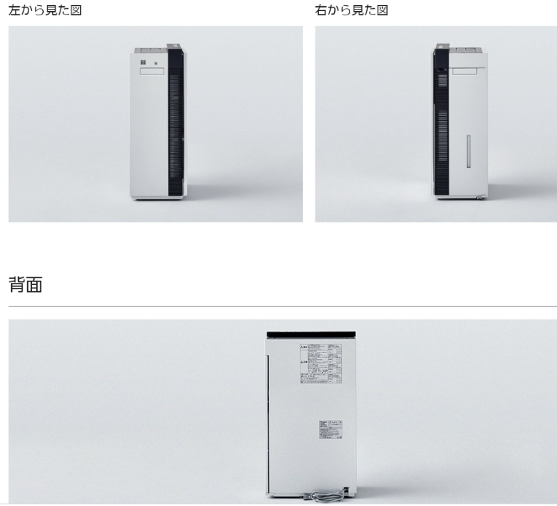 國際牌 Panasonic Diaino 空氣淨化加濕器 次氯酸空間消毒除臭 F-MV4300