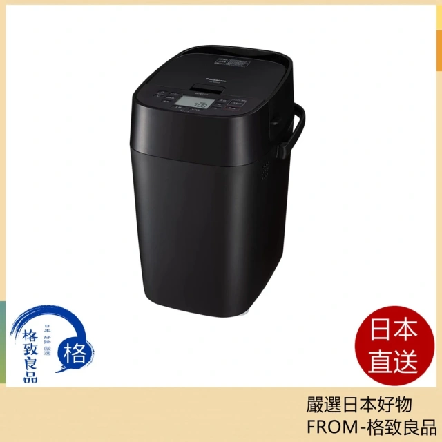 Panasonic 國際牌 Bistro 系列 製麵包機 SD-MDX4 旗艦款