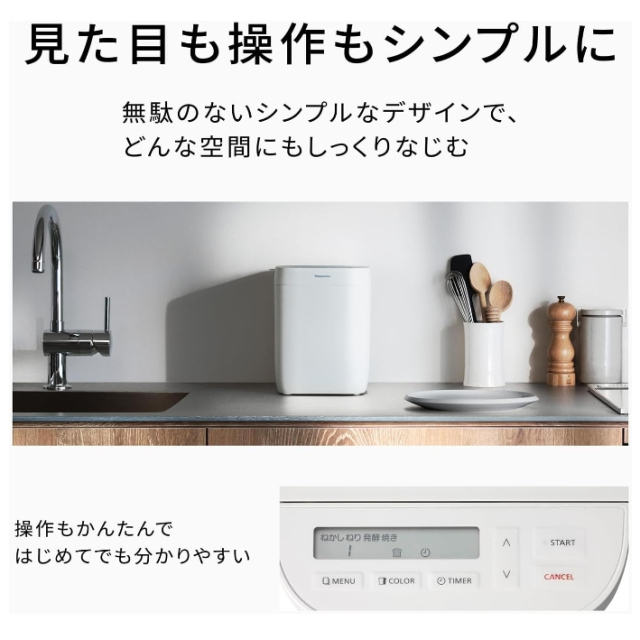 Panasonic 麵包機 SD-CB1 2024款 0.6斤 小巧型