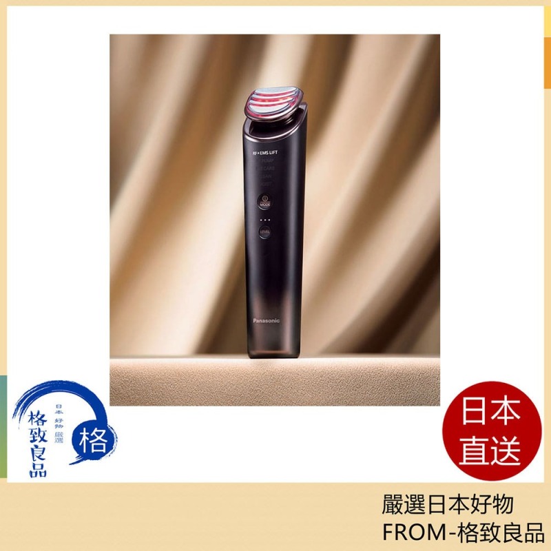 Panasonic 國際牌 EH-SR86 2024款 EH-SR85 後繼款 終極一隻 附凝膠