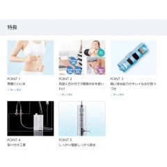 Panasonic 國際牌 整水器 水素水生成器 TK-HB50 日本製 TK-HB50-S
