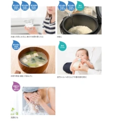 Panasonic 國際牌 整水器 水素水生成器 TK-HB50 日本製 TK-HB50-S