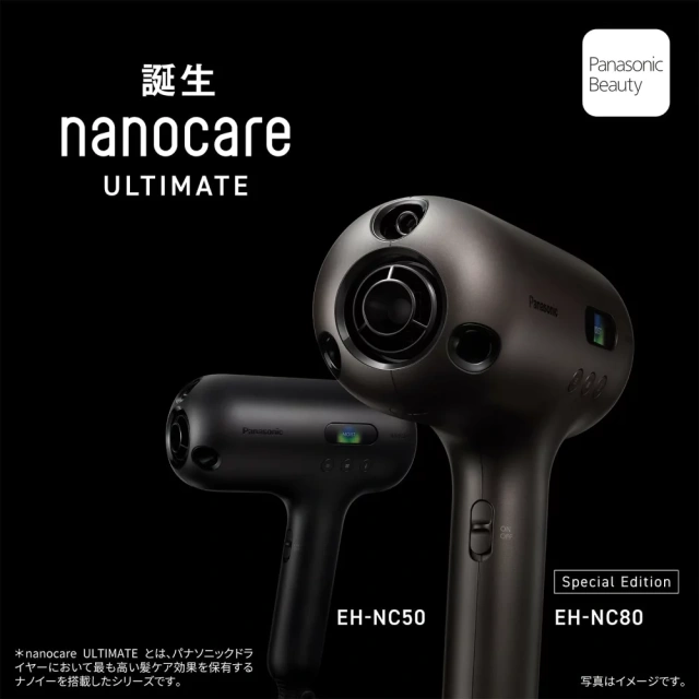 Panasonic NA0J後幾款 納米水離子吹風機 EH-NC50-K 工藝黑 24年新款