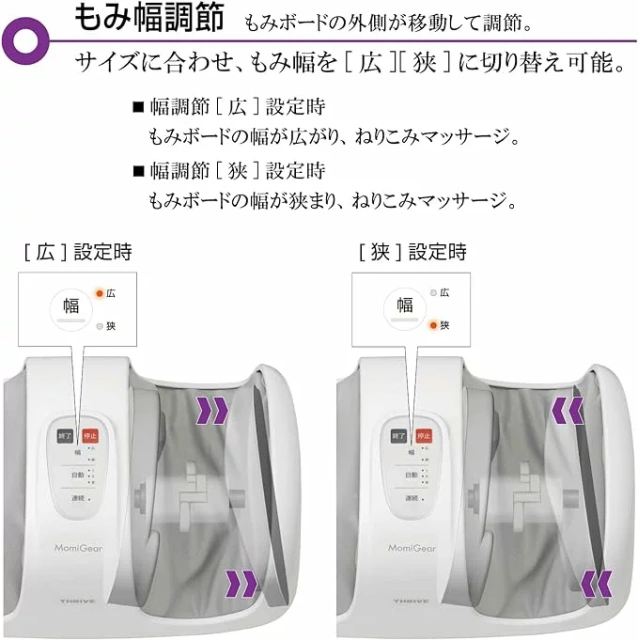 THRIVE MD-4255 腳部 按摩器 足部按摩機 小腿 腳底按摩 舒壓 放鬆