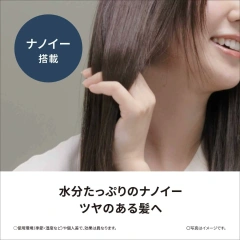 Panasonic EH-HS9J 離子夾 頂級奈米水離子 專業美髮 直髮 整髮器
