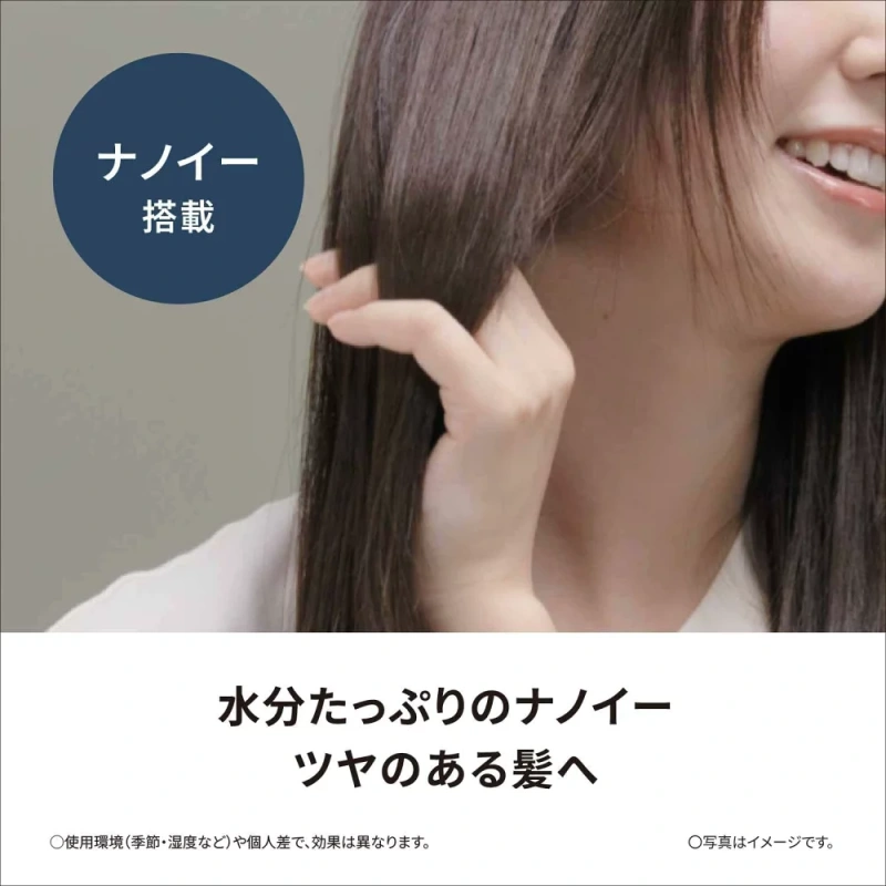 Panasonic EH-HS9J 離子夾 頂級奈米水離子 專業美髮 直髮 整髮器